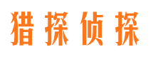 攀枝花出轨调查